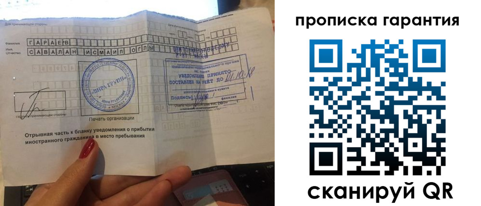 форма 3 в Амурске
